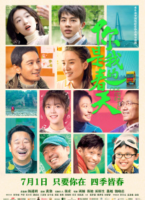 chinese国产一区二区
